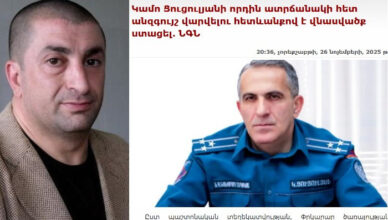 Гагик Гамбарян