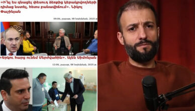 Вазген Сагателян.