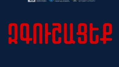 Вот о чём предупреждает МВД.