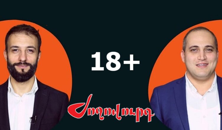 Что сказали Вазген Сагателян и Нарек Самсонян
