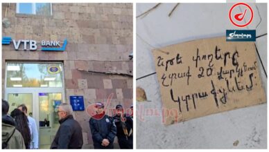 Нападение на банк