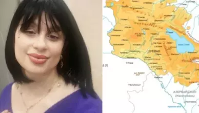 Ани Григорян объявляет