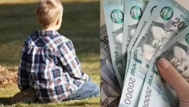 Если у вас есть дети младше 6 лет
