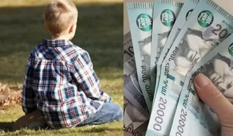Если у вас есть дети младше 6 лет