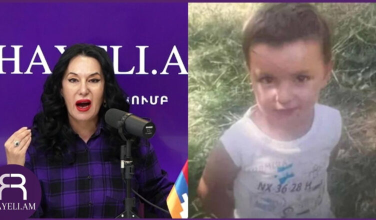 Зограбян.