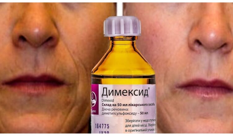 Димексид