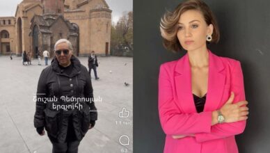 Вот что написала Наталья Алексанян