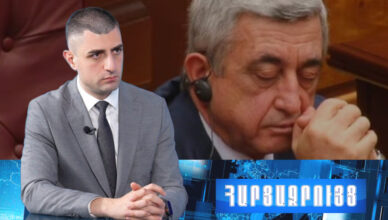 Серж Саргсян