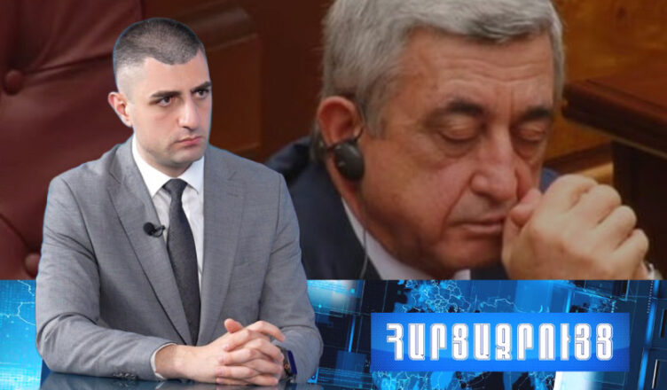 Серж Саргсян