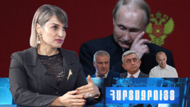 Гарегин II