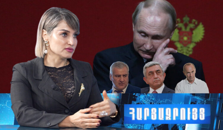 Гарегин II