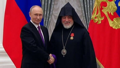 Езрас Нерсисян