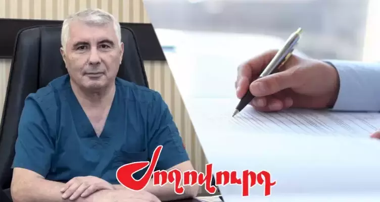 газета «Жогховурд»