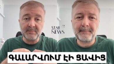 Хачатур Унанян