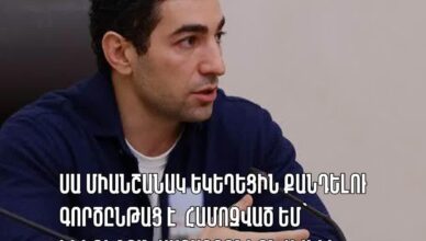 Левон Кочарян. Видео