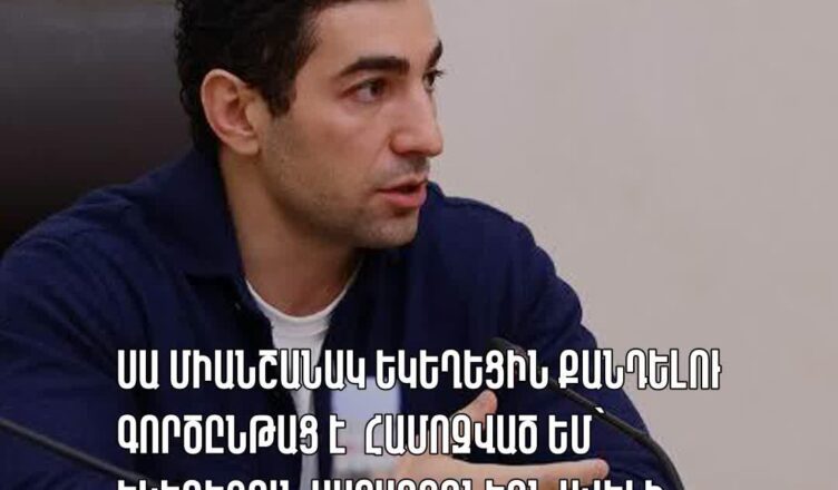 Левон Кочарян. Видео