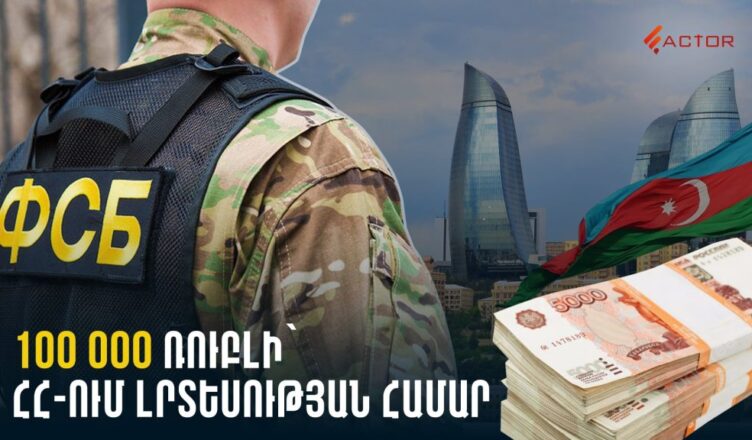 100 000 рублей