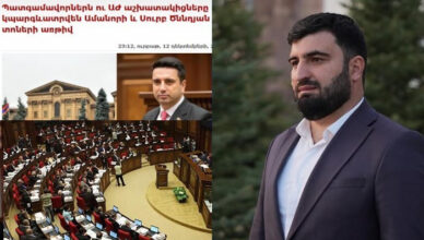Давид Манукян.