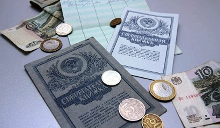 Банк 2026