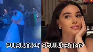 Роза Давтян