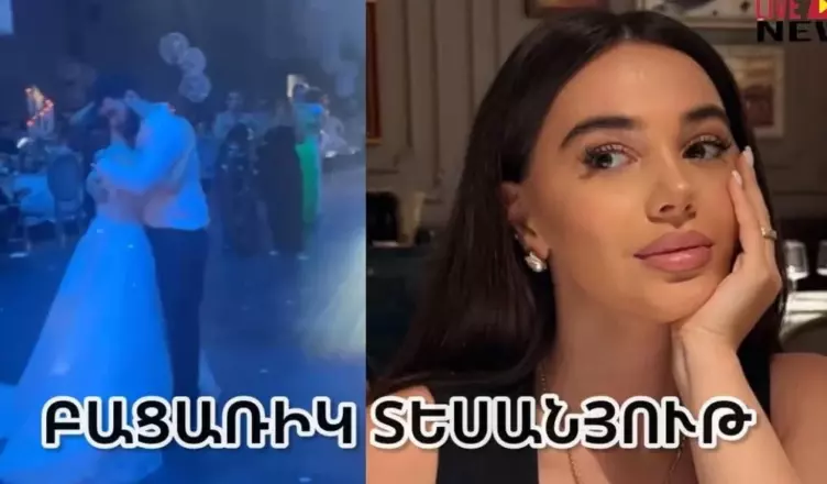 Роза Давтян