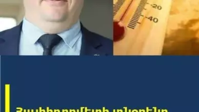 Последние данные