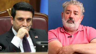 Левон Арутюнян Алену Симоняну