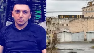 Алик