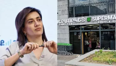 Анна Акопян