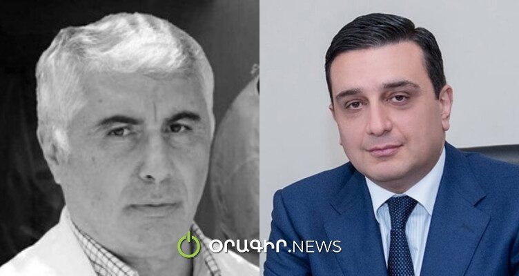 Артавазд Саакян