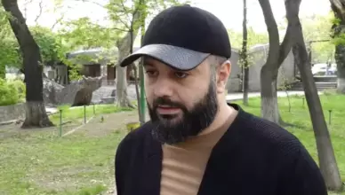 Карен Араян