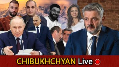 Армен Чибухчян