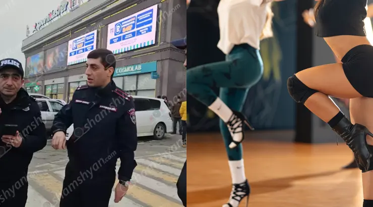 «Мегамолл»