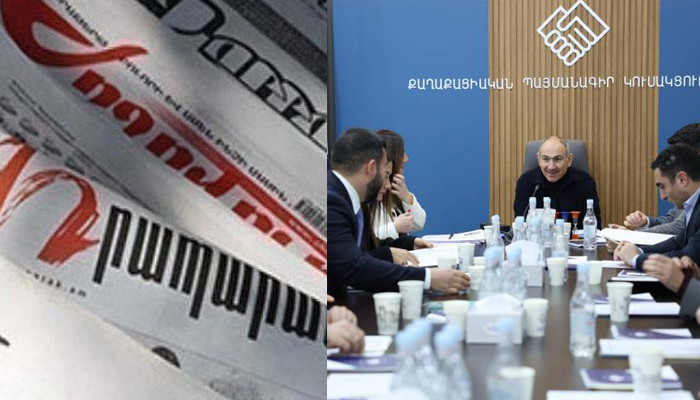 «Грапарак»