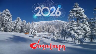 Дилижан