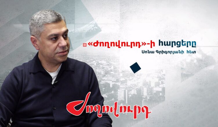 Артур Ванецян