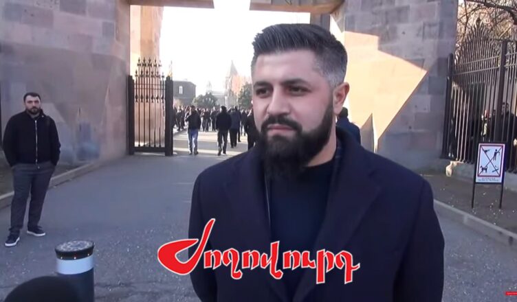 Алексан Алексанян