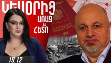 Российский паспорт