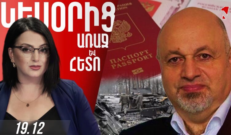 Российский паспорт