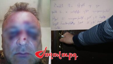 Шахен Геворгян