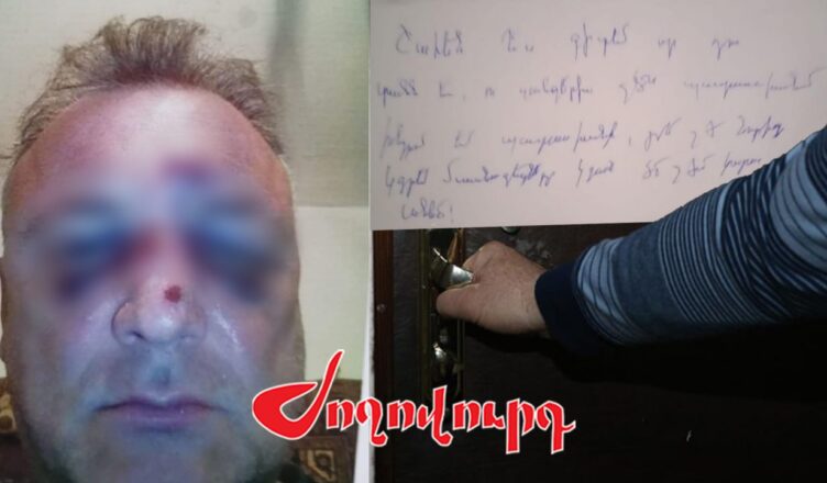 Шахен Геворгян