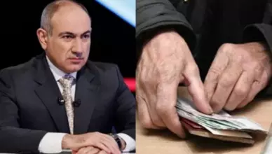 Эта новость для пенсионеров.