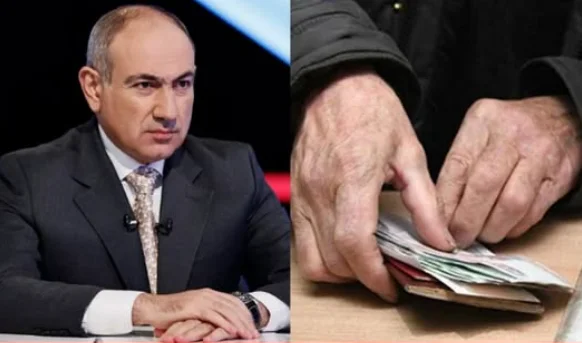 Эта новость для пенсионеров.