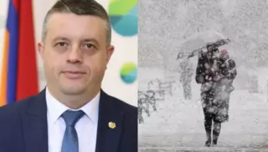 Азизян