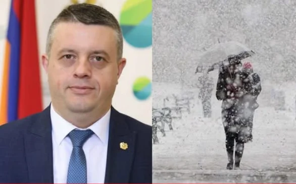 Азизян