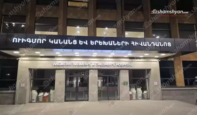 Ереване произошел необычный инцидент