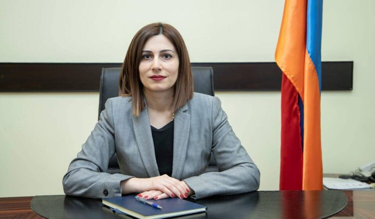 Аванесян