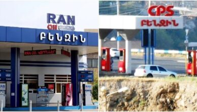 «Ran Oil»