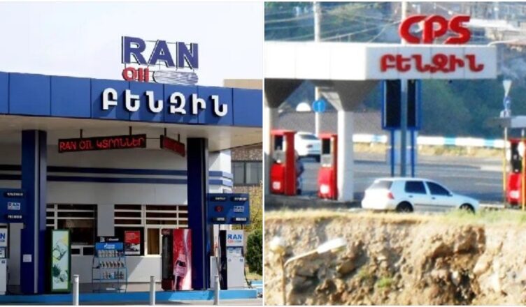 «Ran Oil»