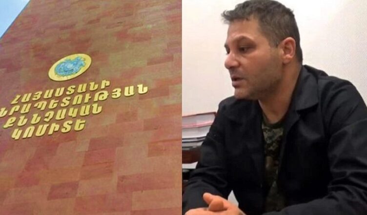 Виген Эульеччян